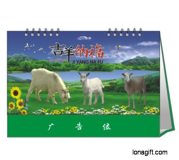 吉羊納?？罴埣芘_歷